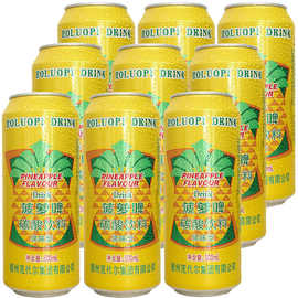 新日期 特价菠萝啤批发整箱500mlx9大瓶易拉罐装果味碳酸饮料包邮