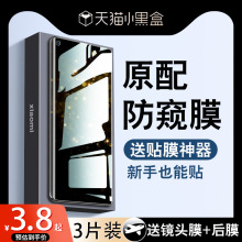 适用小米11手机膜13ultra钢化膜水凝膜12pro防窥膜10青春版spro防