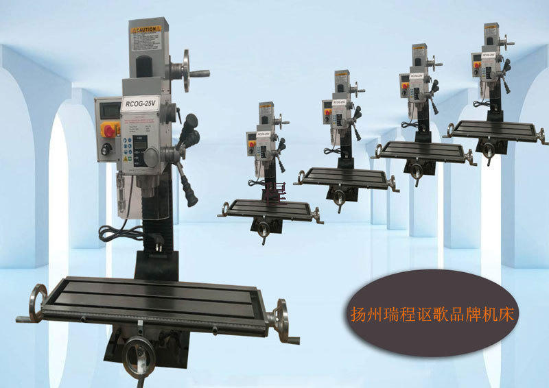 多功能小型车床工业钻铣床一体机高精度钻铣镗磨家用钻铣床750瓦