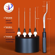 儿童发光耳屎镊子挖耳勺可视耵聍钩掏耳朵耳起采耳专业工具