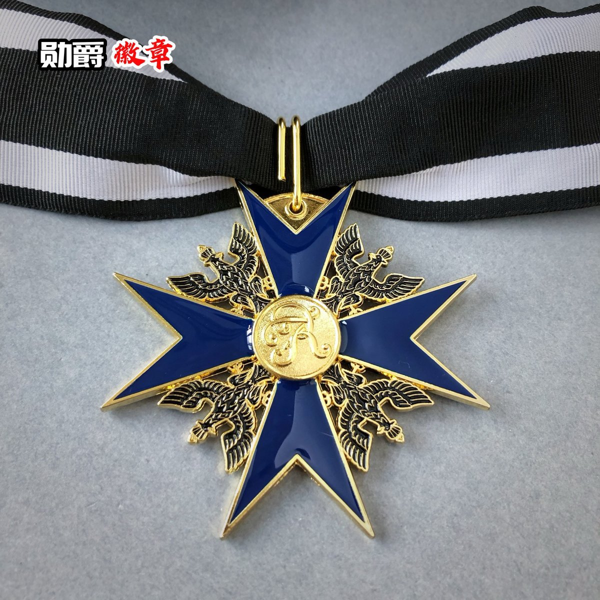 现货德国勋章大黑鹰骑士徽章外国奖章外贸爆款项链挂件珐琅纪念章