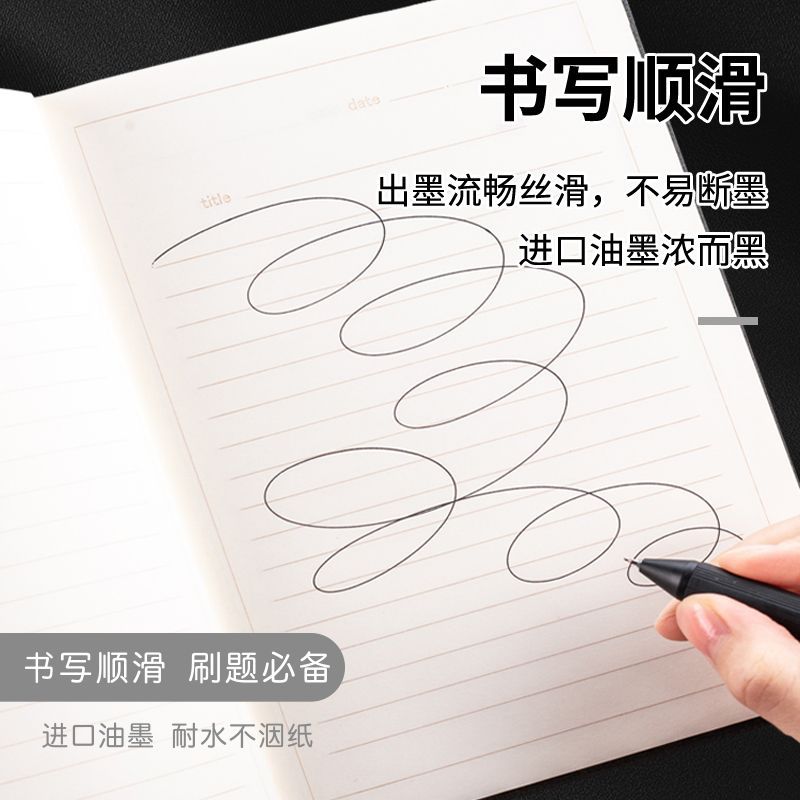 Yi Mu Lin Mo Series Press Gel Pen Ins Cold Wind Student Brush Pen Quick-Drying 0.5 Gourd Head Black Pen