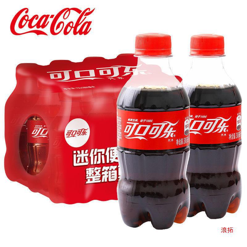可口可乐300ml*6/12瓶 碳酸饮料饮品迷你小可乐汽水整箱批发包邮