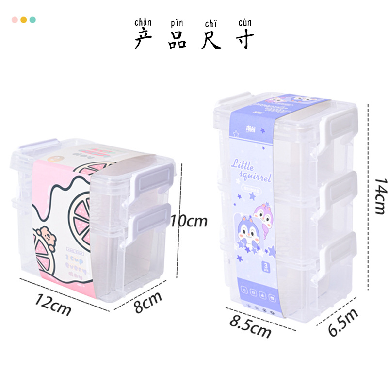 New Cartoon Mini Storage Box Ins Style Jewelry Box Portable Student Multi-Layer Transparent Notebook Storage Box