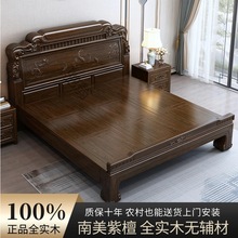 新古典中式实木床网红1.8米双人床明清仿古花床全实木床大脚床