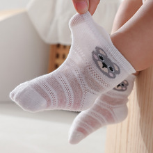 儿童袜子2021夏季薄款船袜可爱卡通熊猫男女宝宝袜透气网眼袜婴儿