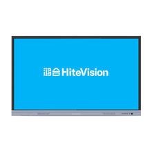 鸿合(HiteVision)75英寸教学一体机会议平板 交互式电子白板 触控