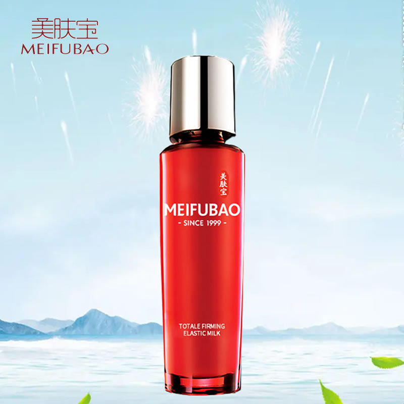 美肤宝驻颜紧致弹力乳液120ml弹润-阿里巴巴