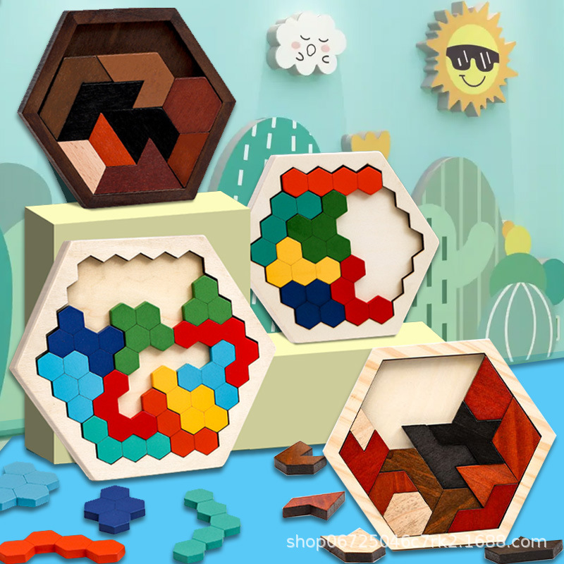 益智木质百变蜂窝拼图男女孩彩色拼版幼儿园早教宝宝儿童玩具批发