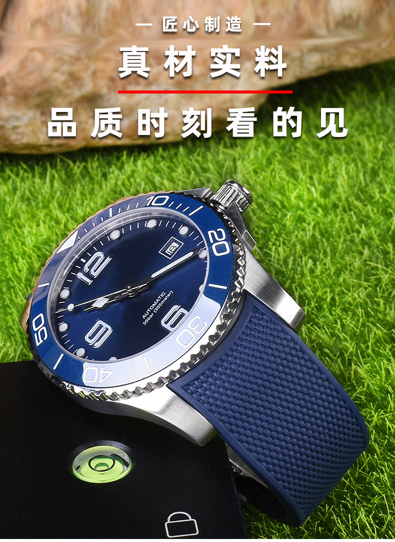 琴康卡斯潜水l37814 l3.781 l3.742/644男硅橡胶手表带21