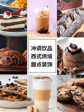 原味巧克力粉商用速溶热可可粉二合一冲饮朱古力粉奶茶店原料