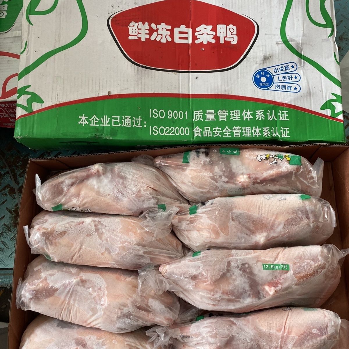 新鲜冷冻白条鸭3.4斤*8只桂柳大鸭子 光鸭 子盐水鸭烤鸭-阿里巴巴