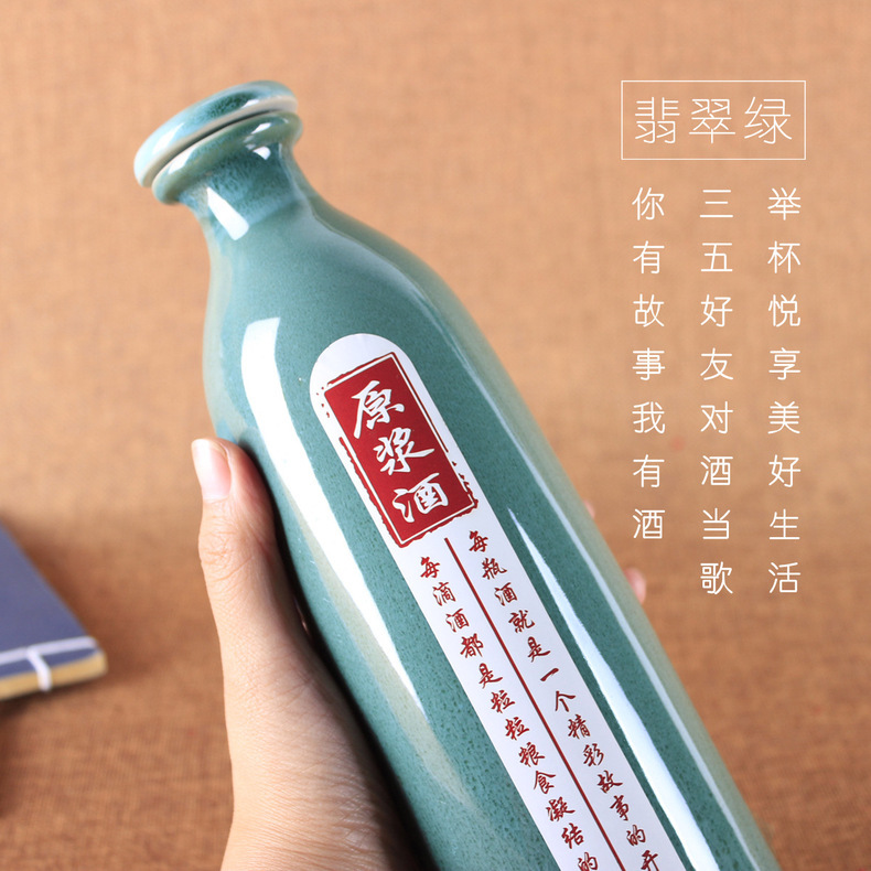 仿古陶瓷酒瓶1斤酒缸土陶瓷批发定陶瓷空瓶密封酒具白酒酒坛子制