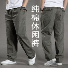 夏季休闲裤男士宽松直筒裤大码阔腿裤长裤子多口袋工装裤纯色