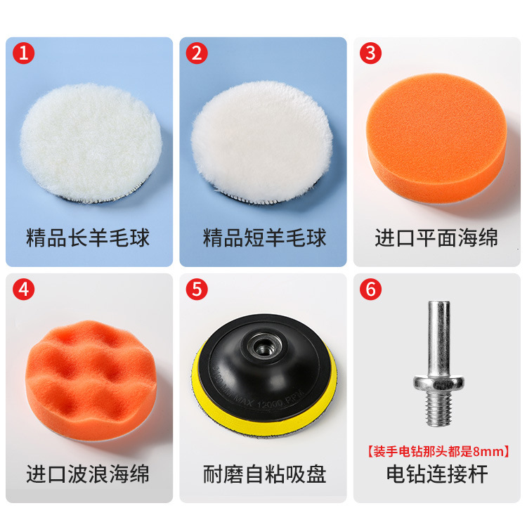 Car Polishing Disc Paint Wheel Hub Chrome-Plated Parts Car Door Car Multi-Function Cleaning and Polishing Wool Plate Waxing Tool