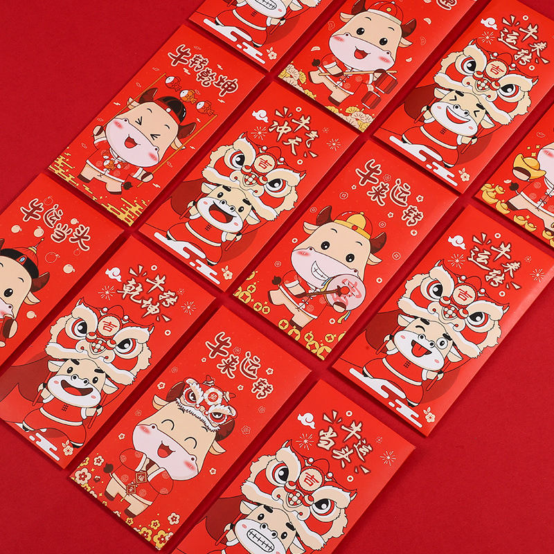 微微卡通红包牛年过年个性创意2021牛年新年利是封通用春节中国风