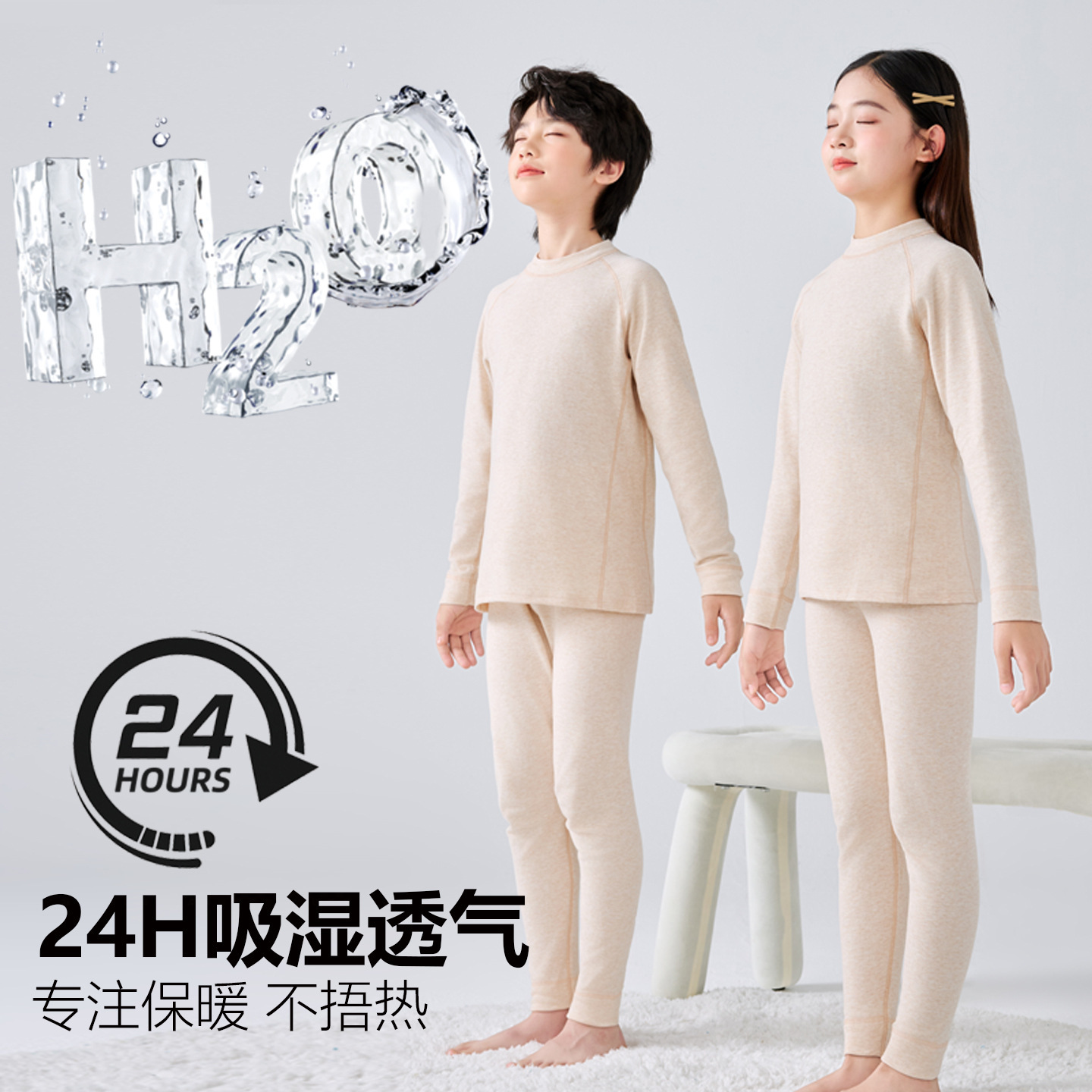 柔如秋冬儿童内衣套装纯棉男童小中童女童厚实睡衣内搭彩棉秋衣裤