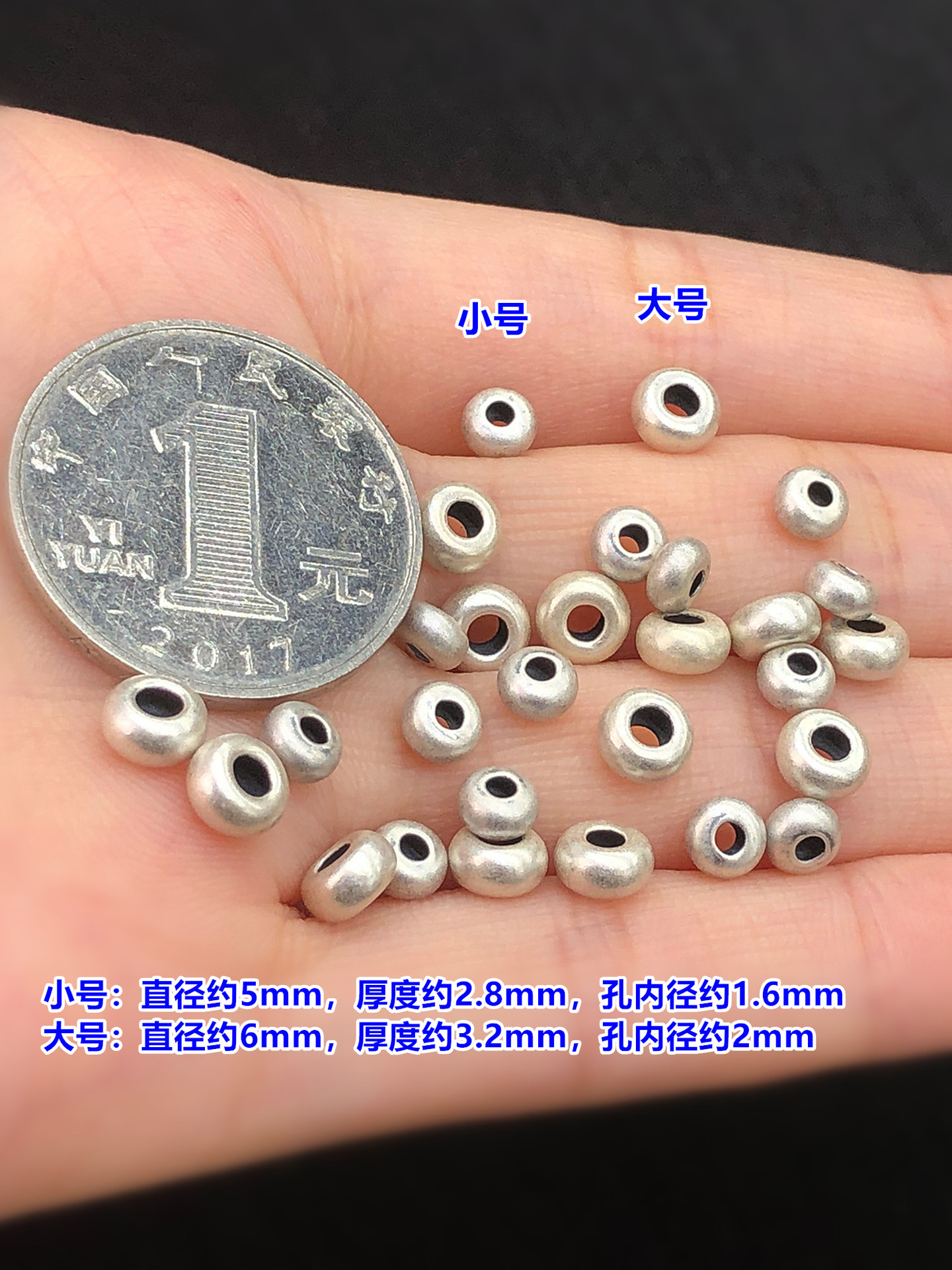 S999 Pure Silver Retro Blister Wheel Bead Spacer Crystal Toy Braided Hand Rope Necklace DIY Accessories