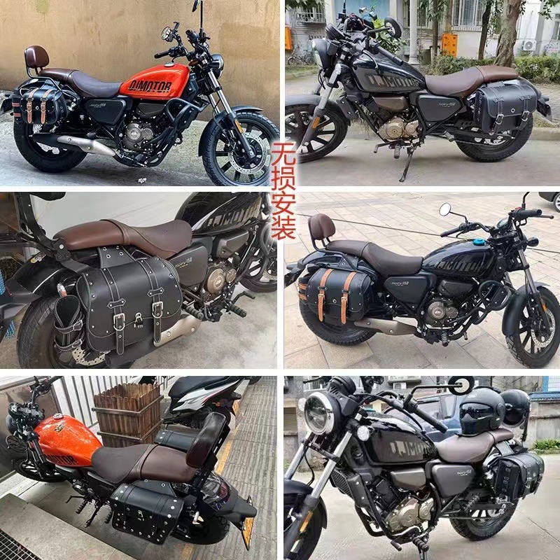 金吉拉300爵士捷dx250摩托车边包复古侧边箱折叠靠背货架改装护杠