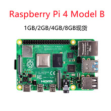 树莓派4代Raspberry Pi 4b 2G 4G 8G 3B/3B+/4B 板载WiFi蓝牙现货