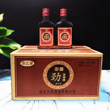 小劲酒瓶中国劲酒35度125ml24瓶整箱装低度滋补酒纯粮酒劲艺液酒