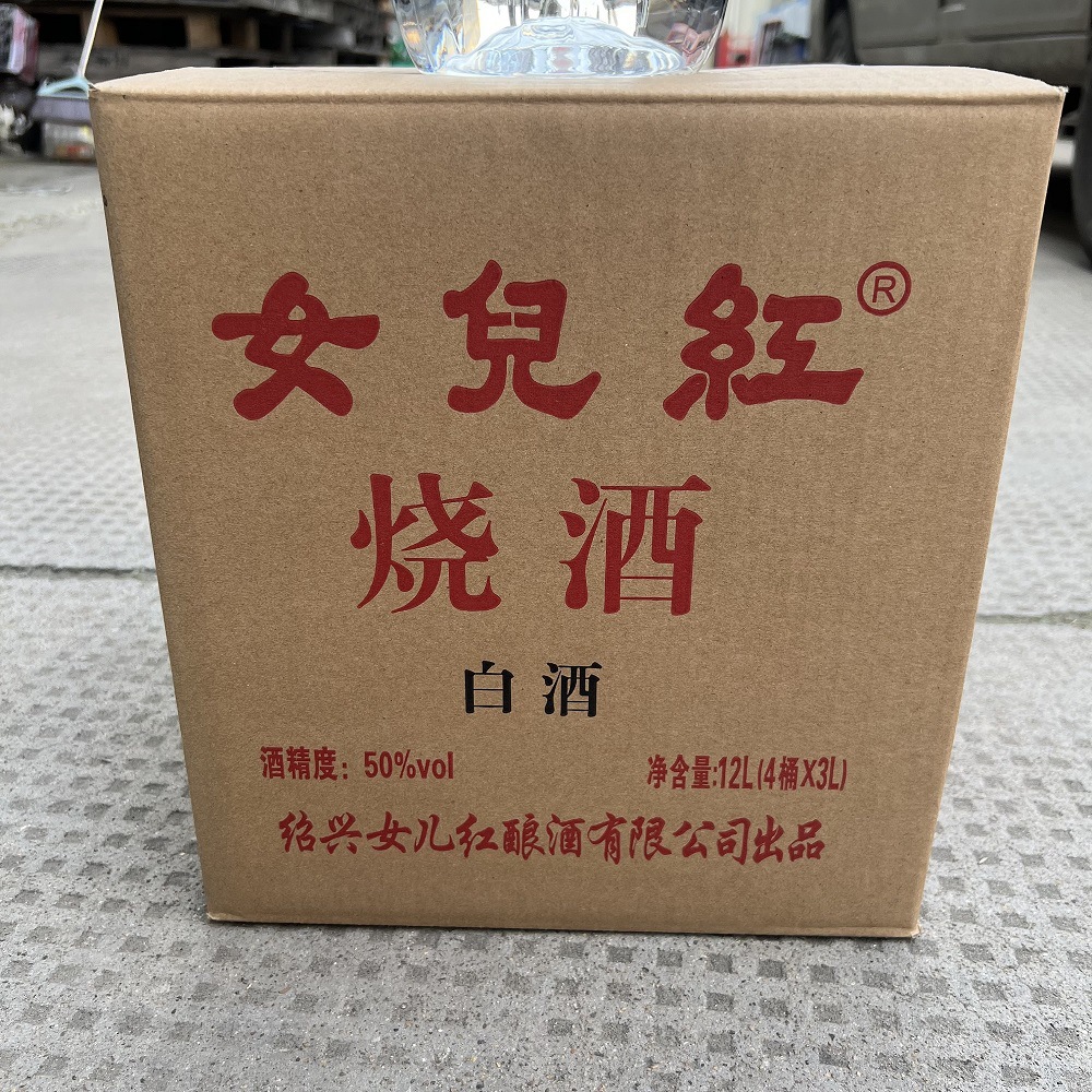 绍兴女儿红白酒50度6斤桶装新品4桶自饮陈酿高度糟烧纯粮食酒水