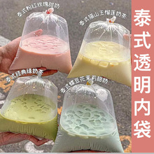 泰式奶茶打包袋袋网红袋袋老挝袋外卖打包塑料