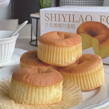 食一佬牛乳椰椰凹蛋糕3箱装早餐代餐面包生椰牛乳蛋糕一件代发