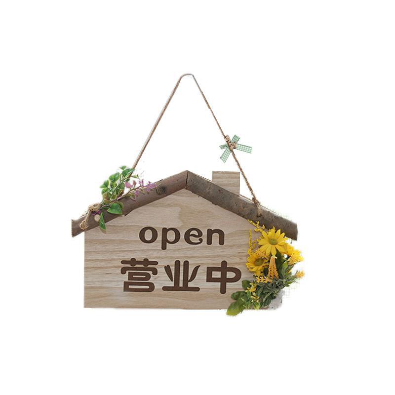 木质店铺营业牌欢迎光临挂牌田园创意空调开放门牌个性装饰牌
