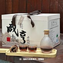 绍兴黄酒咸亨雕王十年陈酿精品礼盒装半甜型黄酒整箱500ml*6瓶