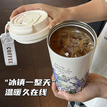 网红高颜值男女士保冷咖啡杯户外车载不锈钢双饮保温杯礼品杯定制