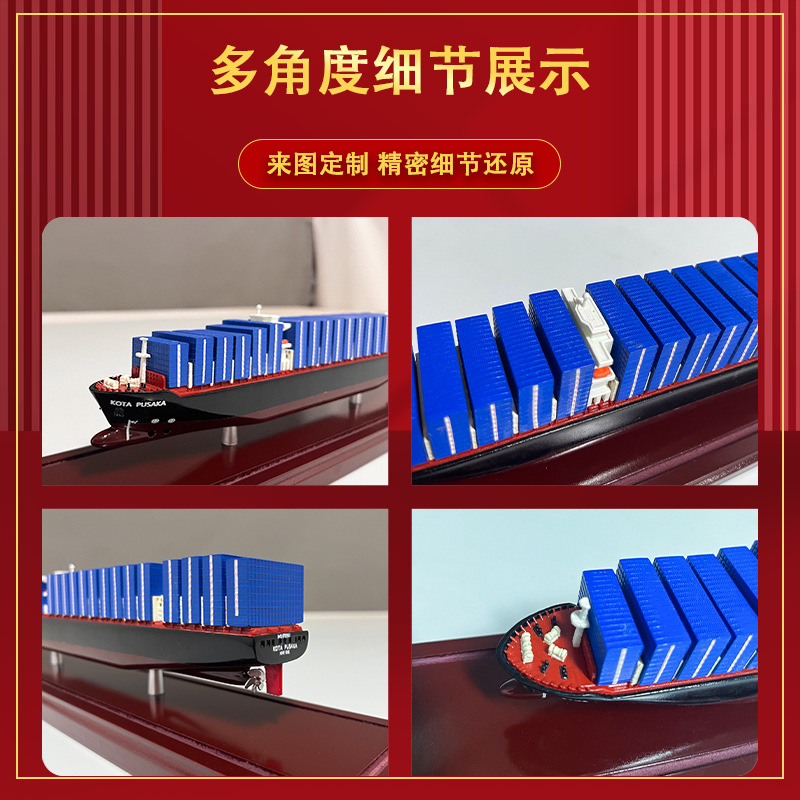 Ship Model Decoration Zhonghaiyuan Container Ship Model Transport Freighter Container Ship Model Making Ship Model Ship