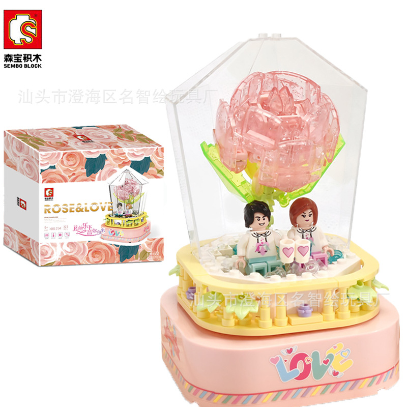 森宝601154玫瑰花灯光旋转音乐盒女生表白情人节礼物拼装积木玩具