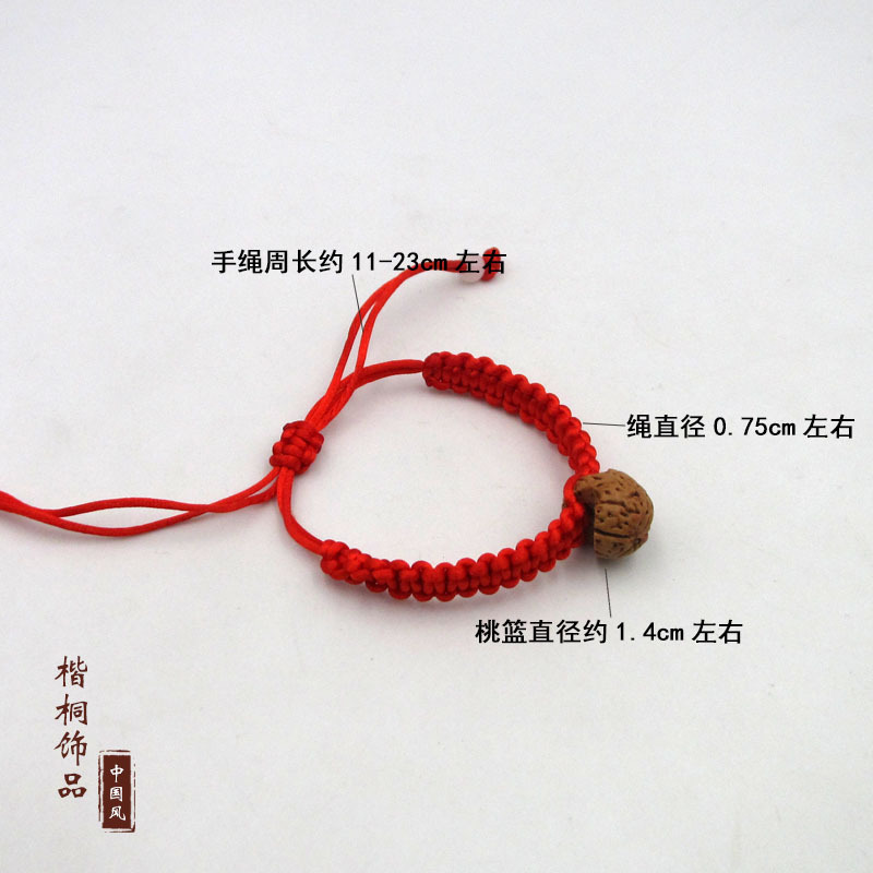手工雕刻核桃桃核红绳手链男女平结编织手绳桃篮手链