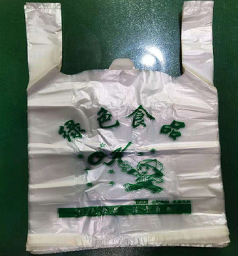 西安塑料袋 陕西绿色食品手提袋 背心袋 超市购物袋 手提方便袋