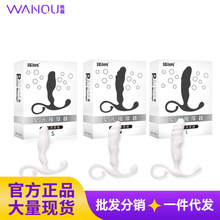 取悦 聚元按摩器 G点后庭按摩器 同志后庭刺激情趣用品批发