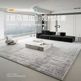 地毯客厅2025新款意式现代简约轻奢高级免洗可擦防水卧室茶几地垫
