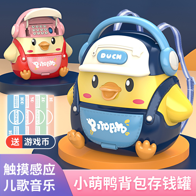 Savings Bank Cartoon Cute Duck Children's Backpack Coin Bank Smart Fingerprint Password Toy with Light Music