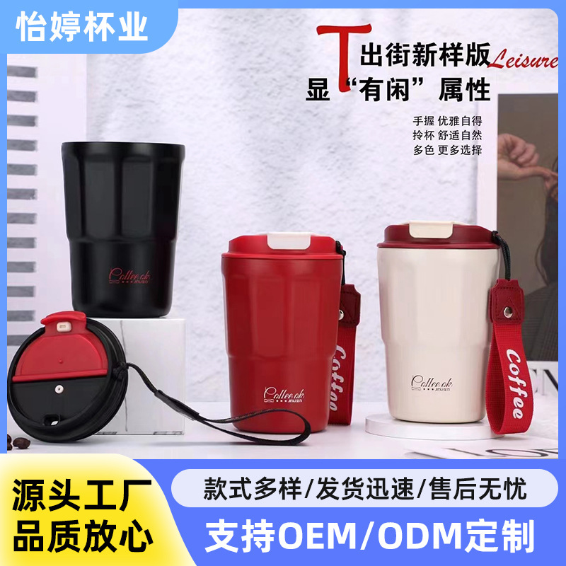 金力真空316不锈钢咖啡杯大容量户外便携运动水杯车载直饮保温杯