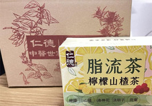 脂流茶菊花决明子荷叶大麦栀子桑叶苦荞普洱养生茶可配油切大肚茶