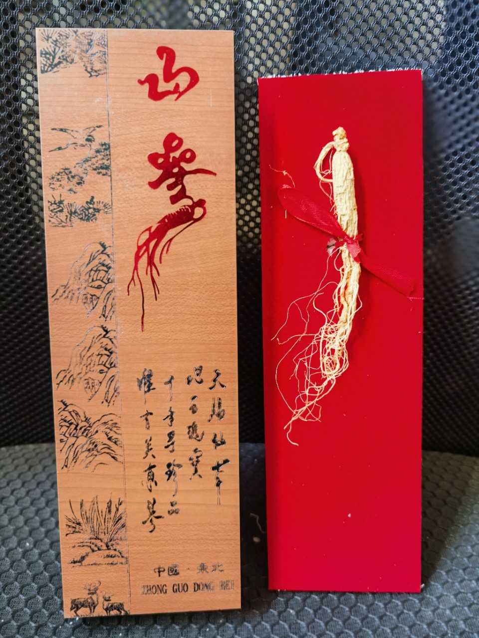 长白山人参干参林下参山参白参生晒参pvc礼盒东北特产会消直播品