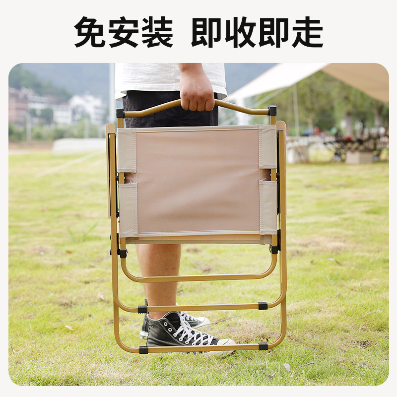 Outdoor Folding Chair Portable Camping Kermit Chair Ultra-Light Director Chair High Carbon Steel Backrest Chair Fishing Stool Bp