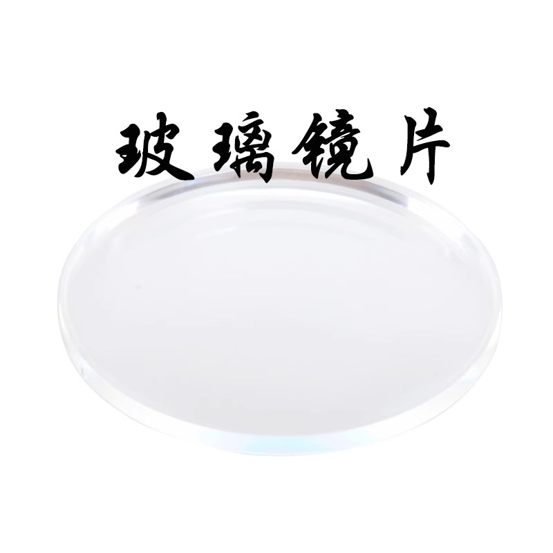 7红超白超双超加膜眼镜片 1.8/1.9高度数玻璃镜片-阿里巴巴