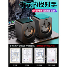 电脑音响台式小型音箱桌面超重低音炮笔记本家用有线蓝牙外接喇叭