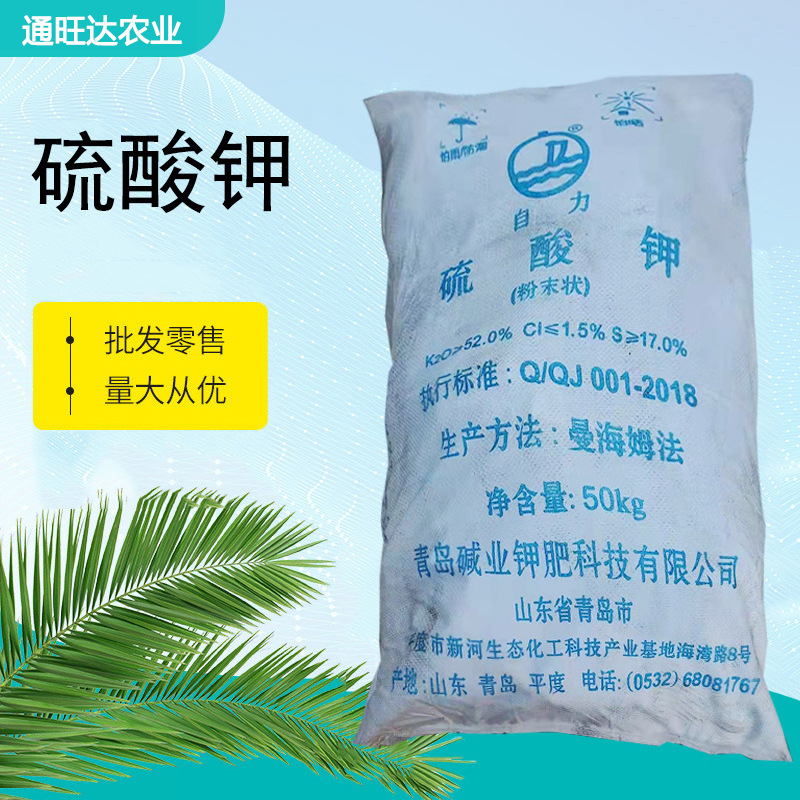 氯化钾肥硫酸钾-氯化钾肥硫酸钾厂家,品牌,图片,热帖-阿里巴巴