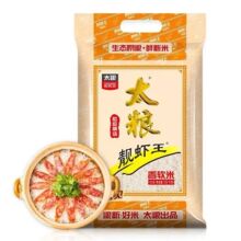 太粮 靓虾王香软米南方油粘大米籼米鲜米粥饭皆宜 10kg