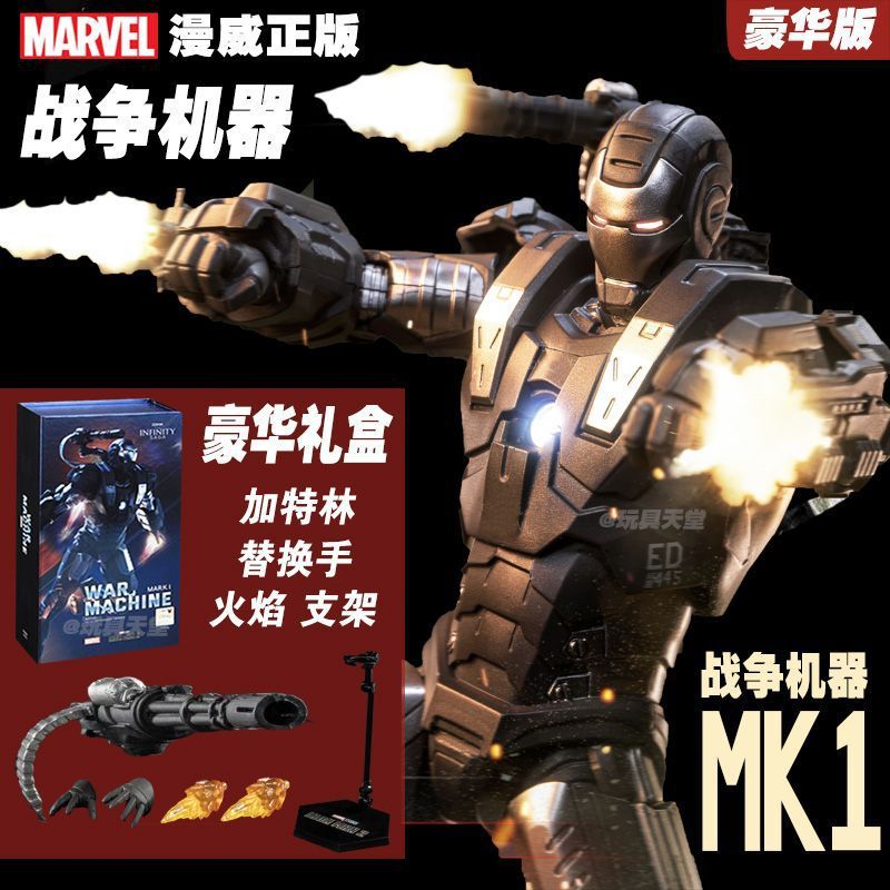 Zhongdong Toy Iron Man One Piece Dropshipping MK50 Iron Man Hand-Made Marvel Reactor Genuine Nano Armor 34