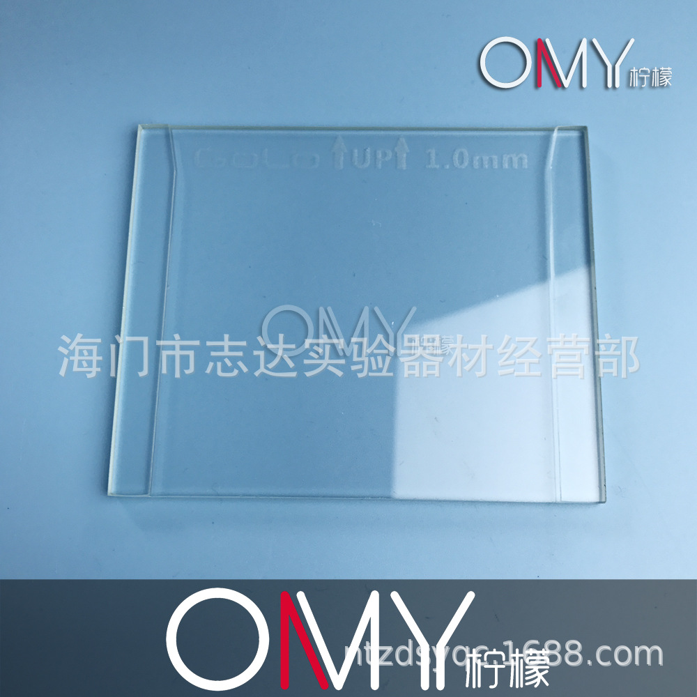 电泳凝胶板-电泳凝胶板厂家,品牌,图片,热帖-阿里巴巴