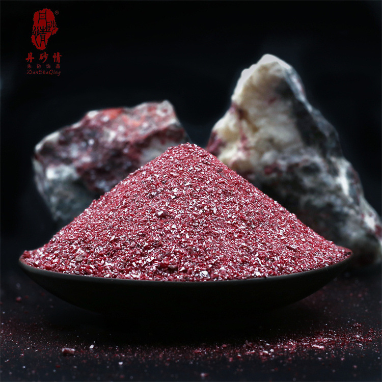 湘西天然朱砂粉紫金砂细粉原石细颗粒原矿可装噶乌盒吊坠原料批发