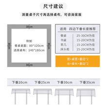 北欧椭圆形餐桌布防水防油免洗茶几桌布仿布艺桌布家用感